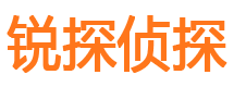 成都寻人公司